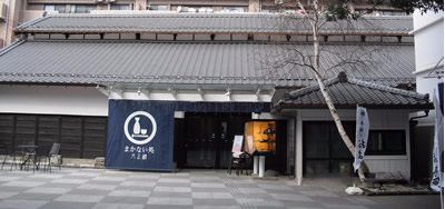 大正堂施工後写真